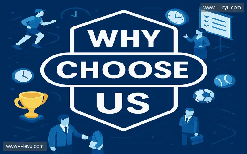 为什么选择我们